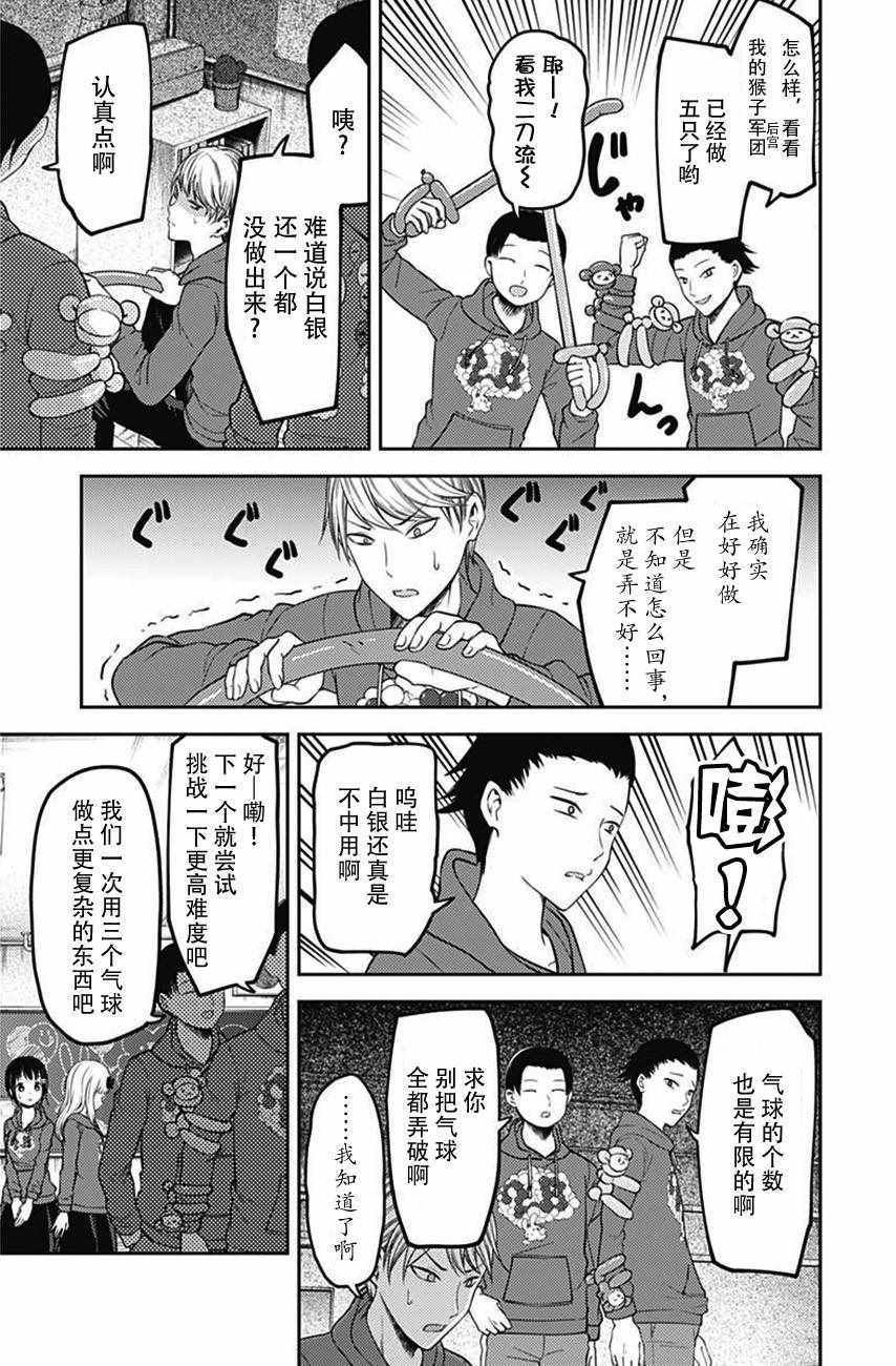 周刊108话