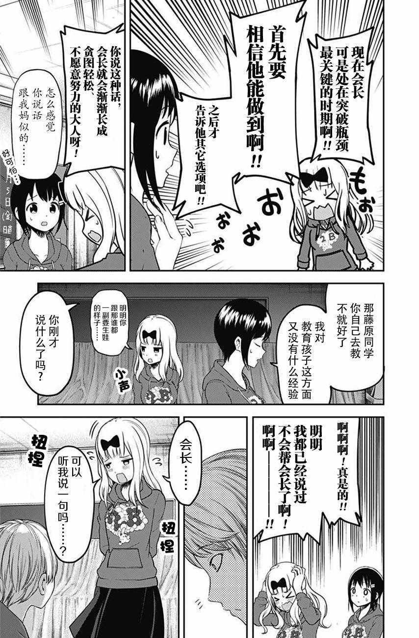 周刊108话
