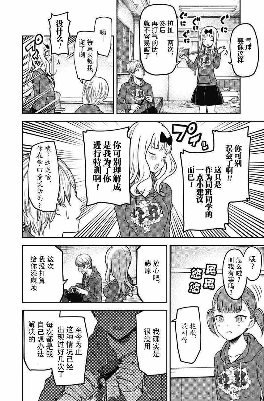 周刊108话