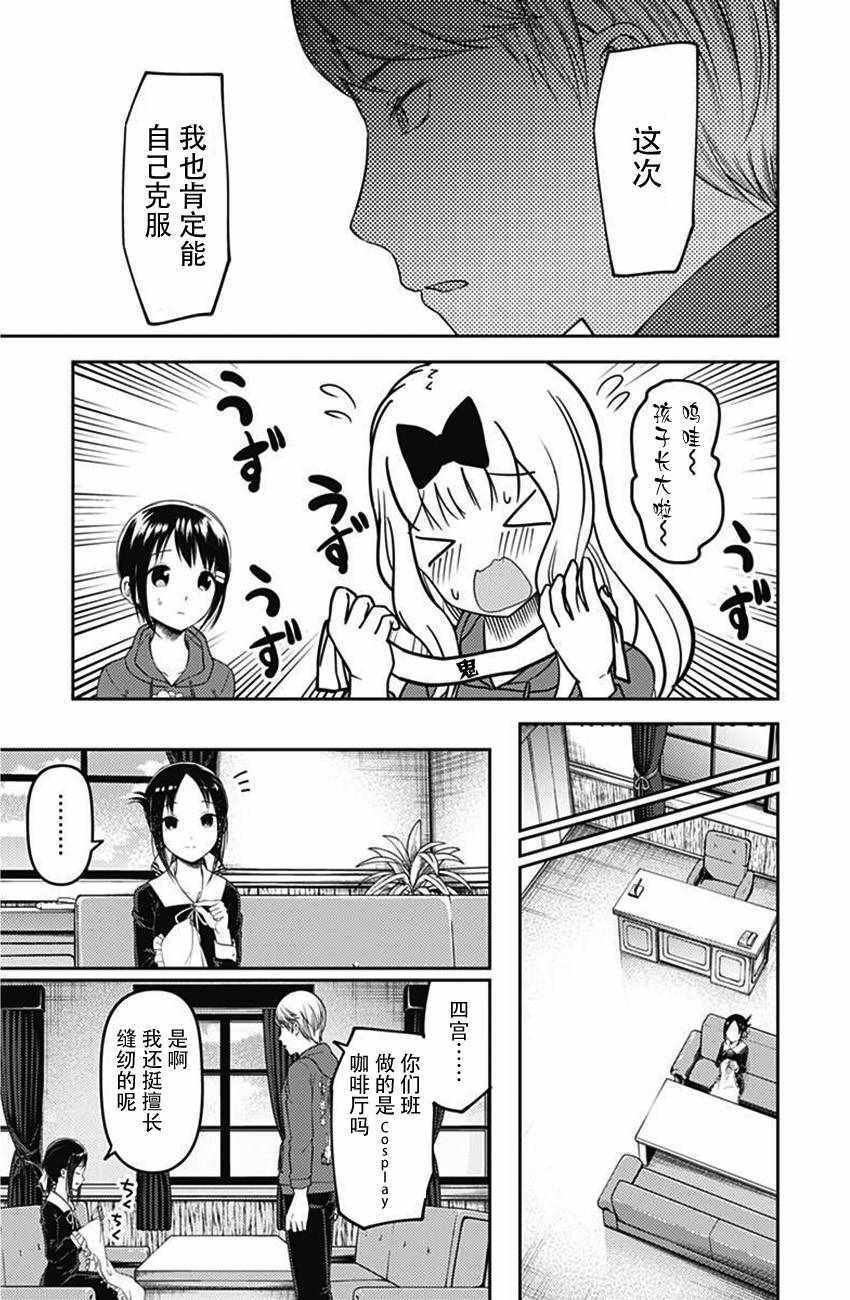 周刊108话