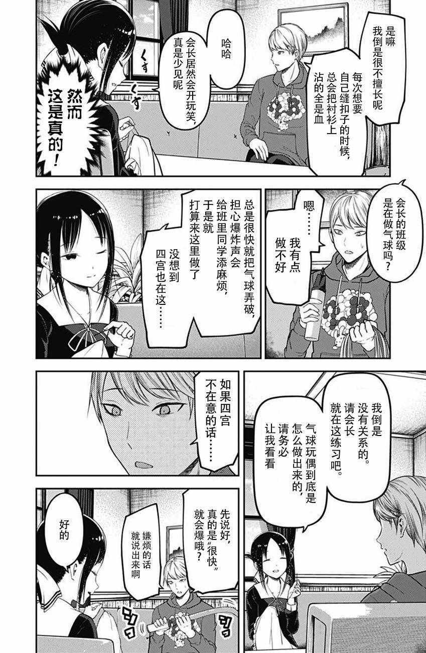 周刊108话