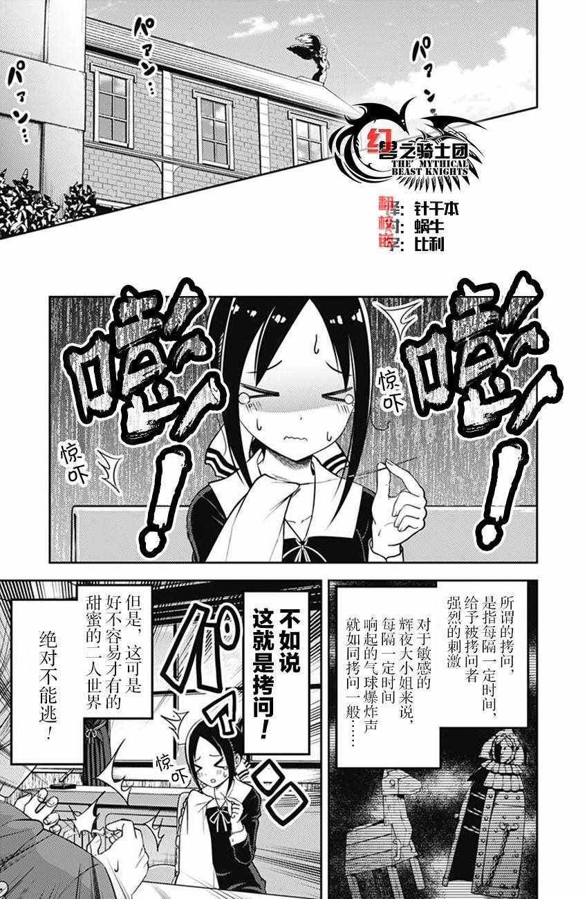 周刊108话