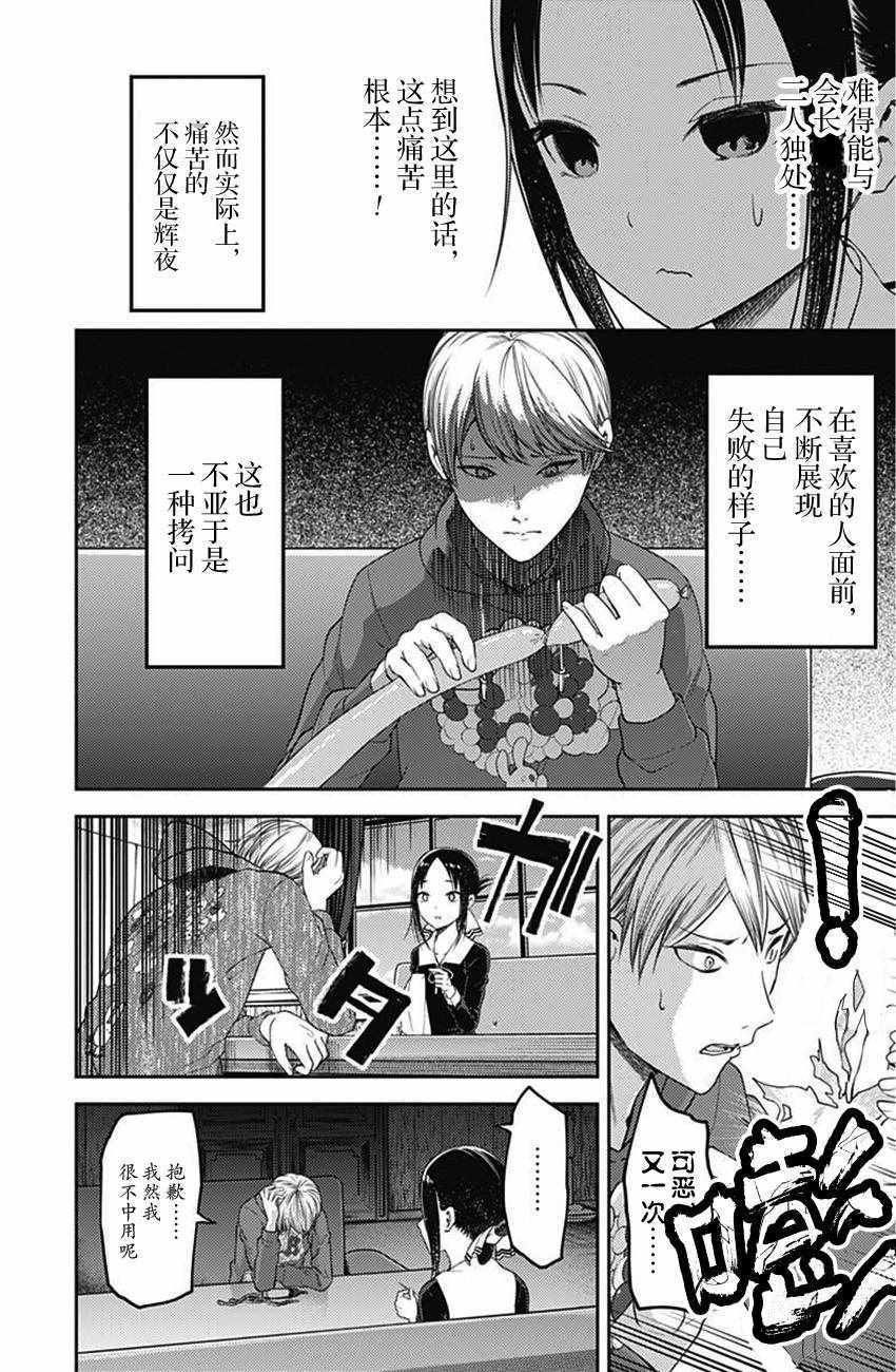 周刊108话