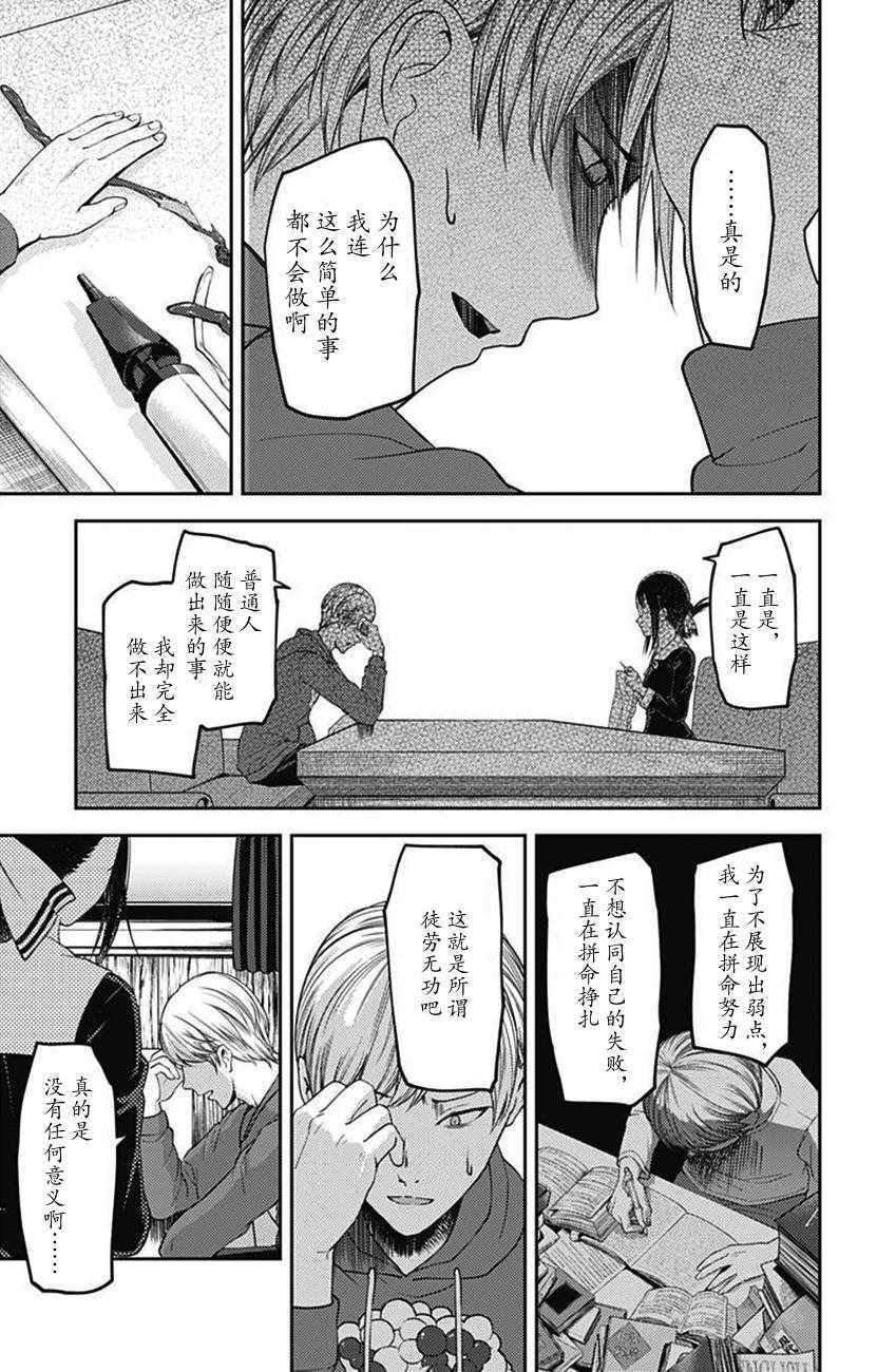 周刊108话