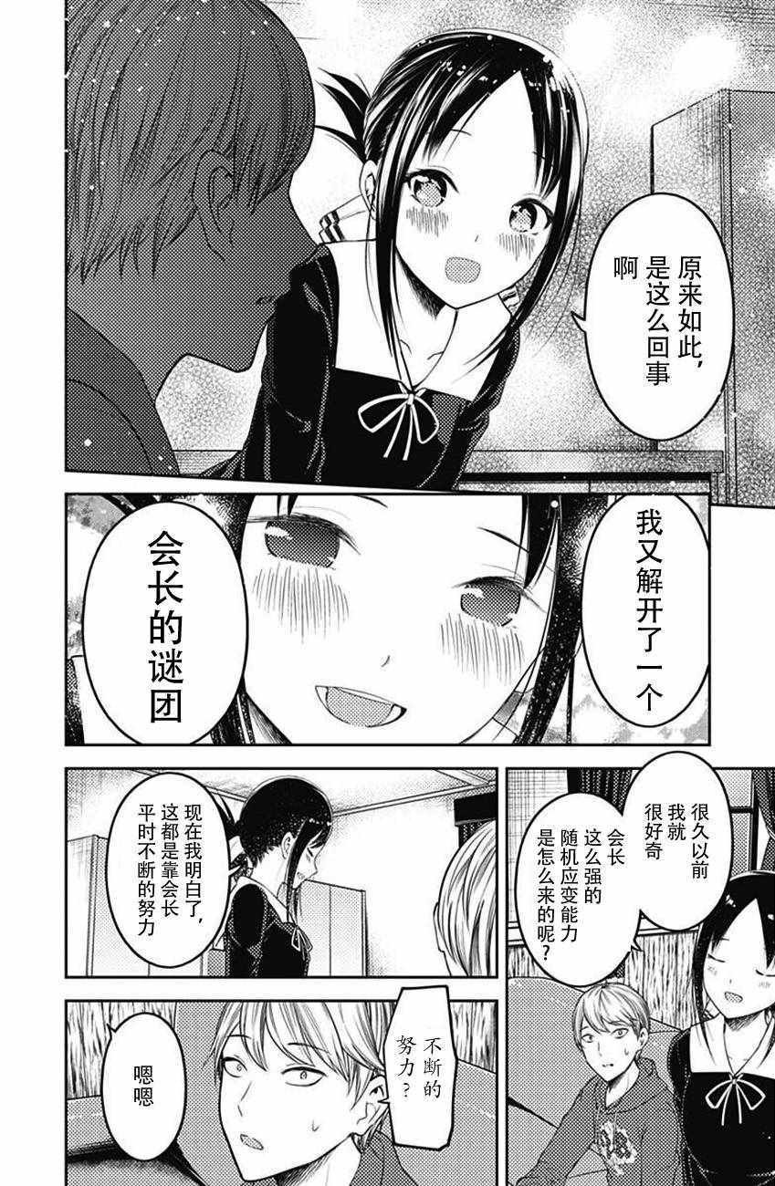周刊108话