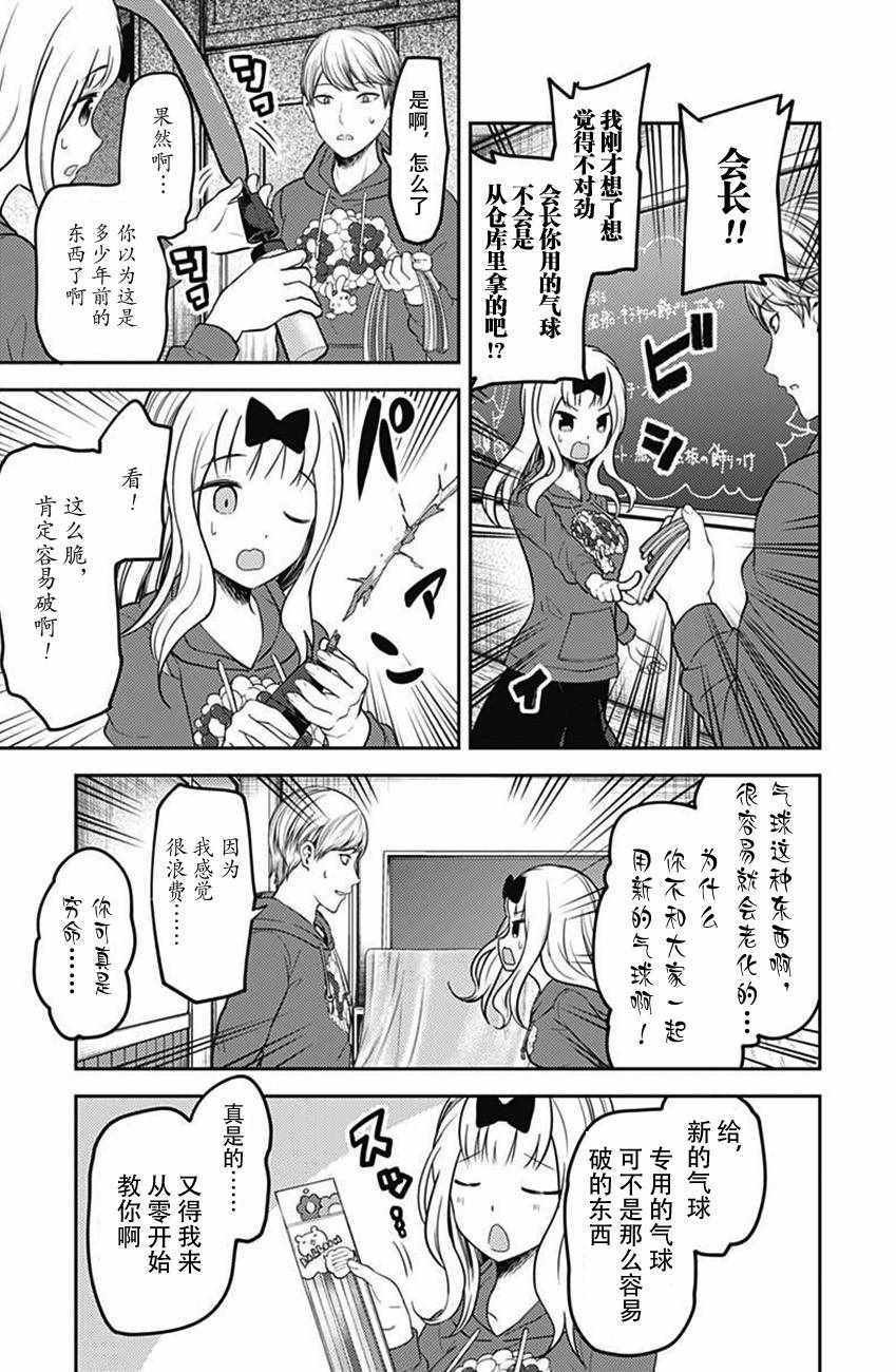 周刊108话