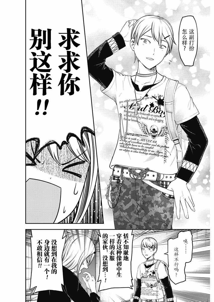 周刊109话
