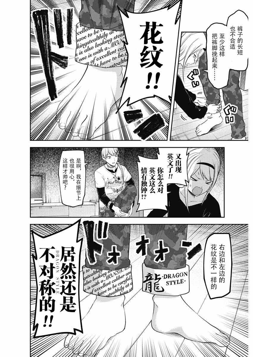周刊109话