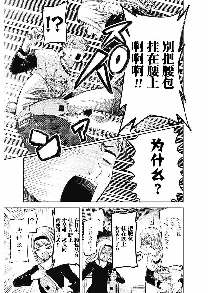 周刊109话