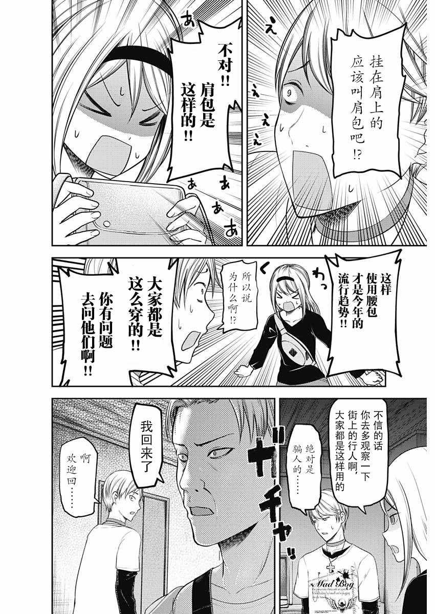 周刊109话