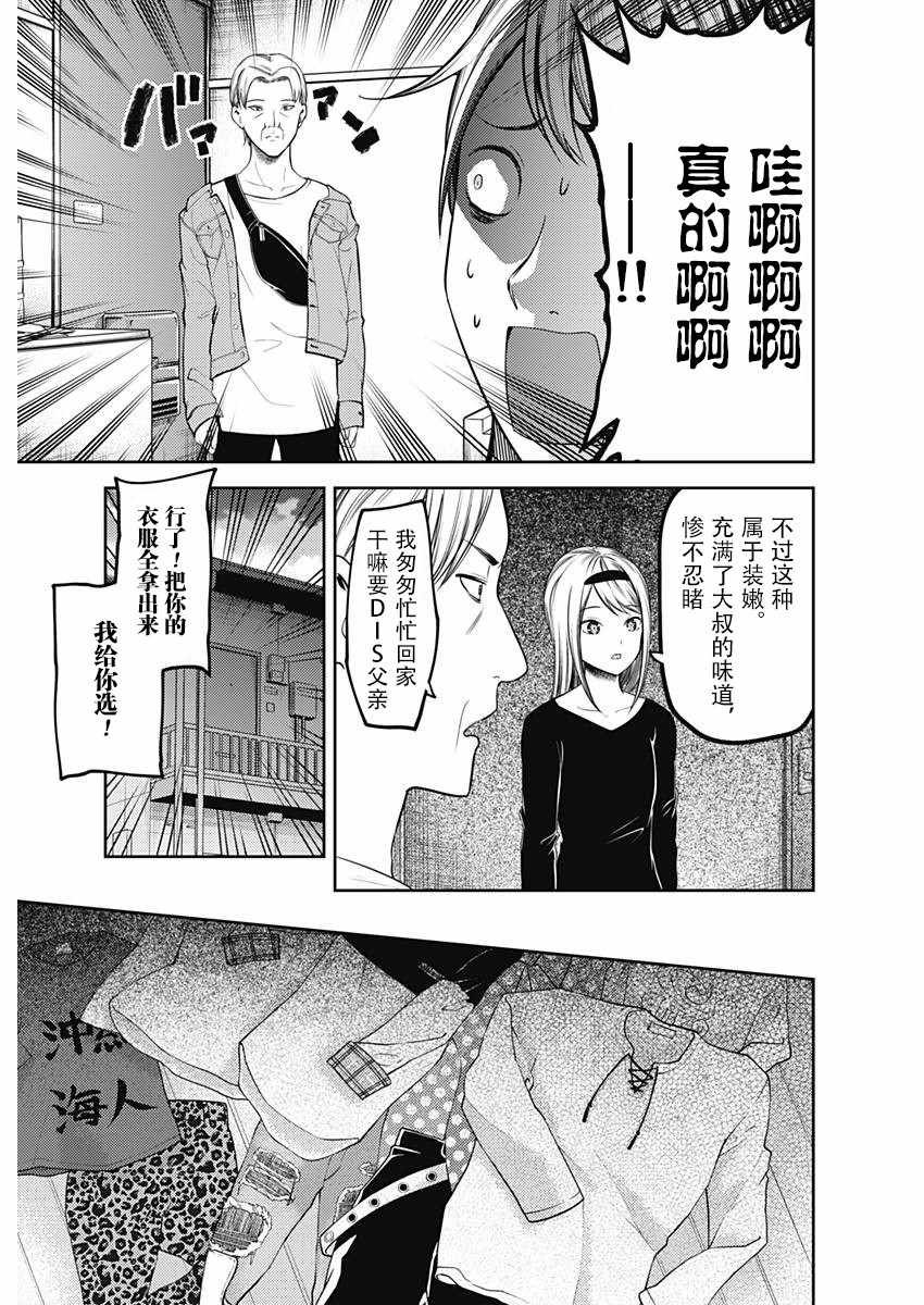 周刊109话