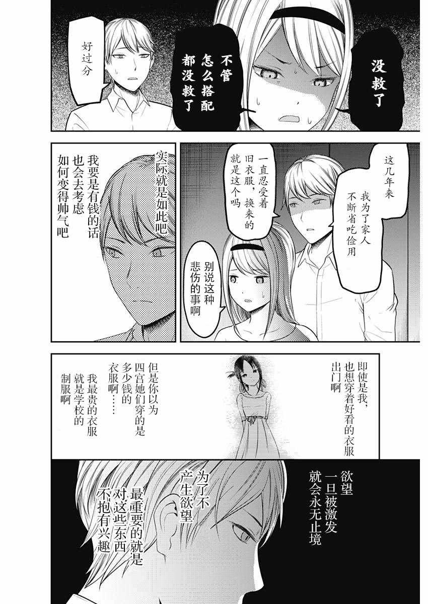 周刊109话