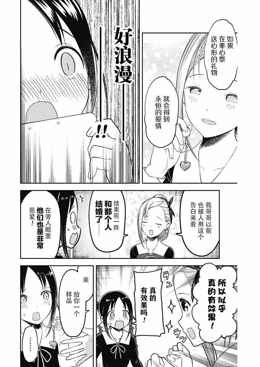周刊110话