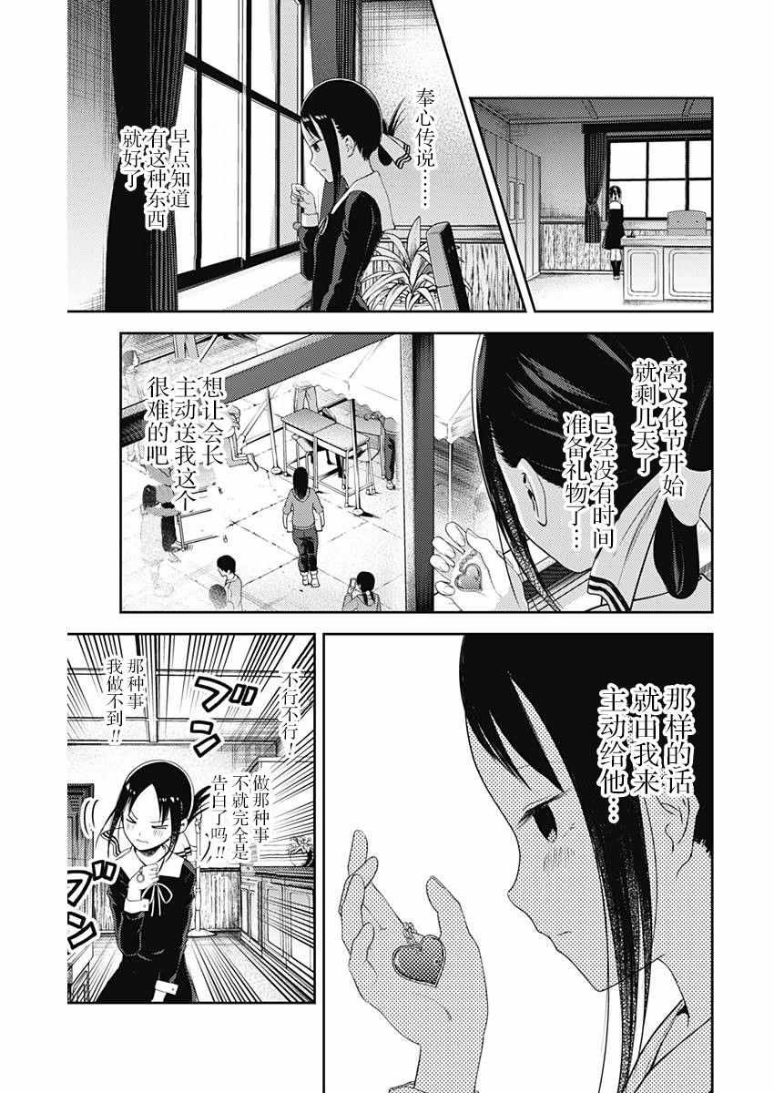周刊110话