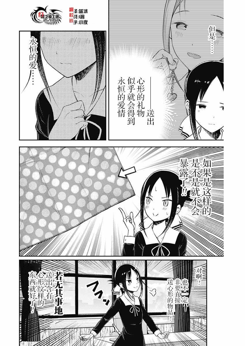 周刊110话