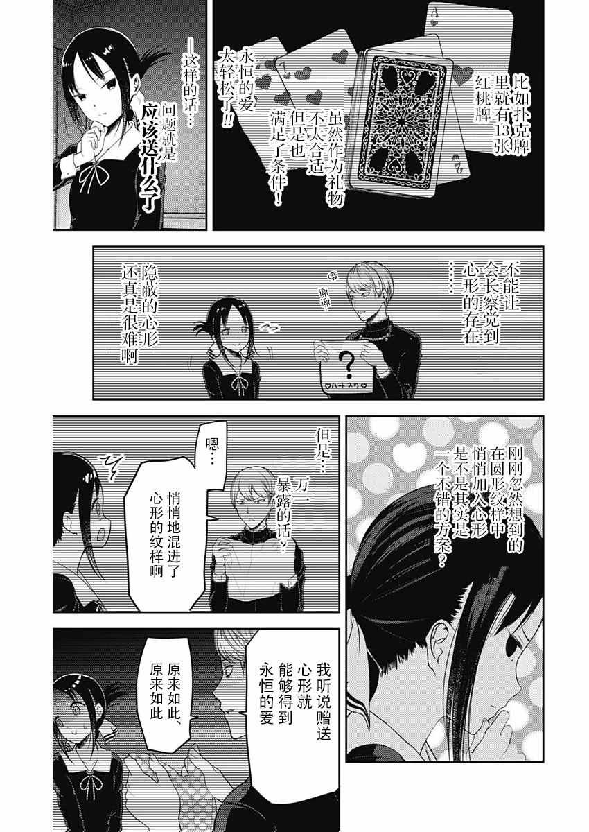 周刊110话