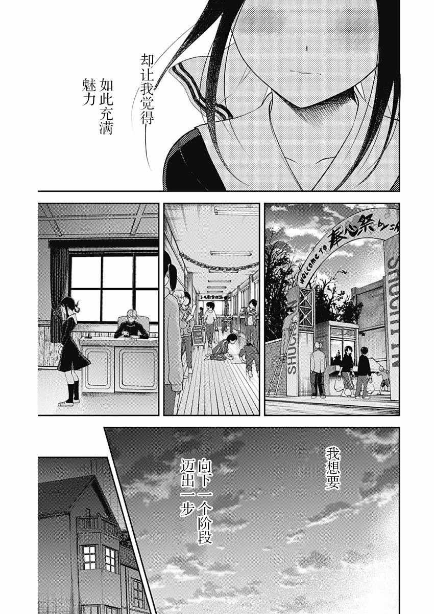 周刊110话
