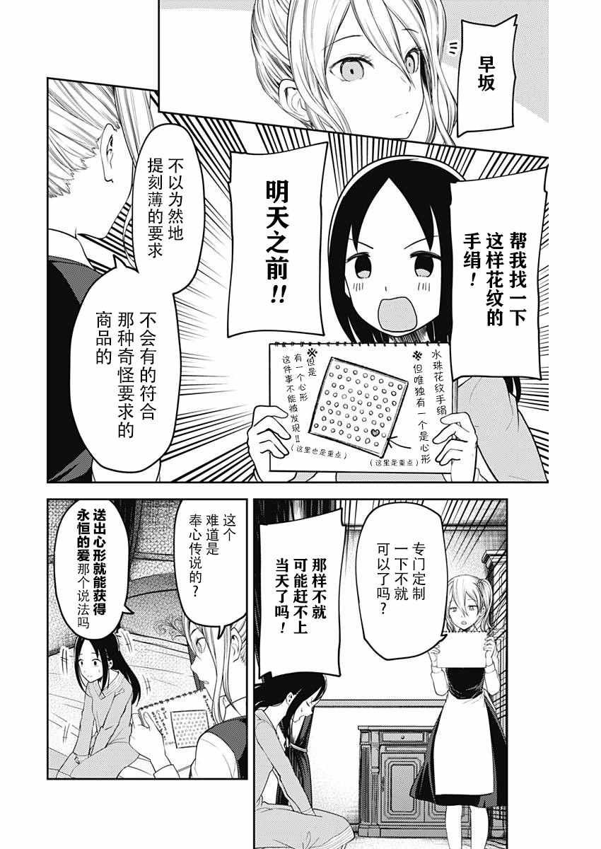 周刊110话