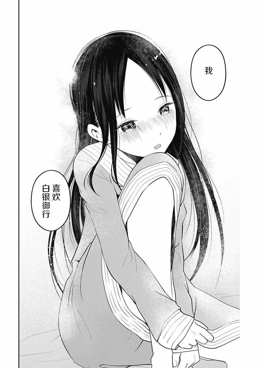 周刊110话