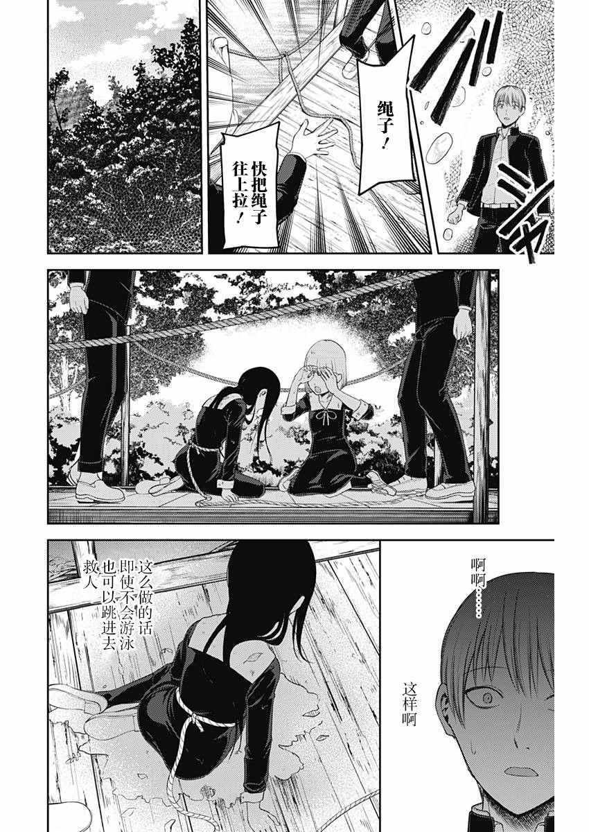 周刊111话