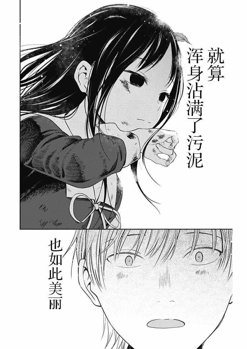 周刊111话
