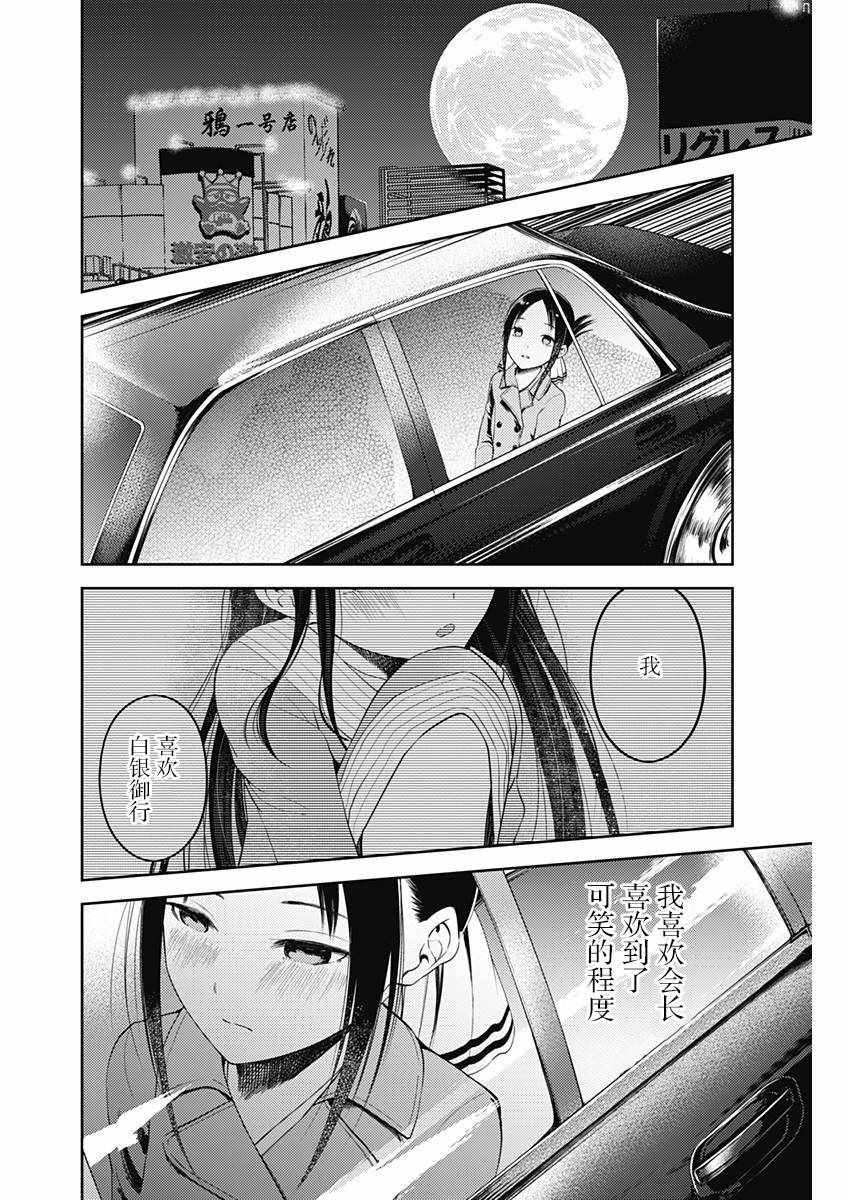 周刊112