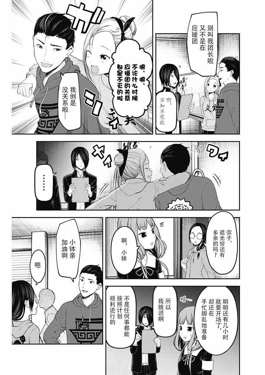 周刊112