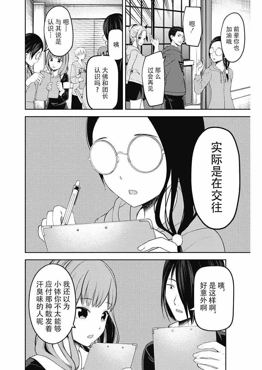 周刊112
