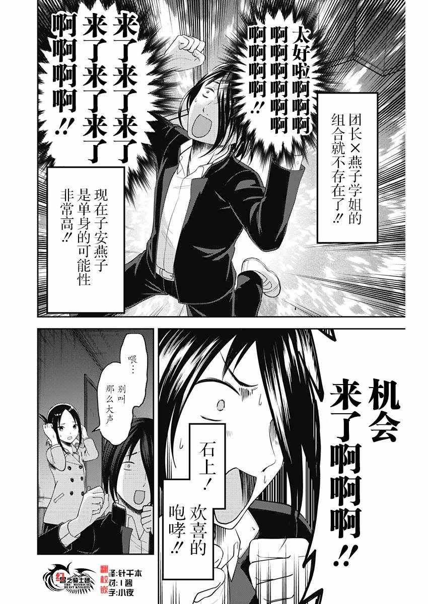 周刊112