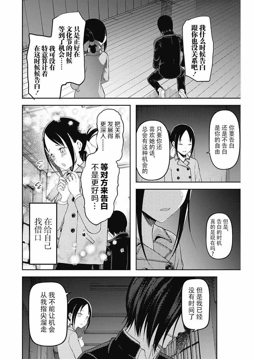 周刊112