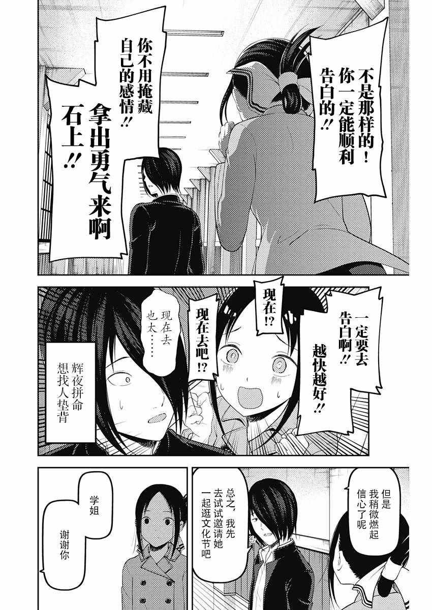 周刊112