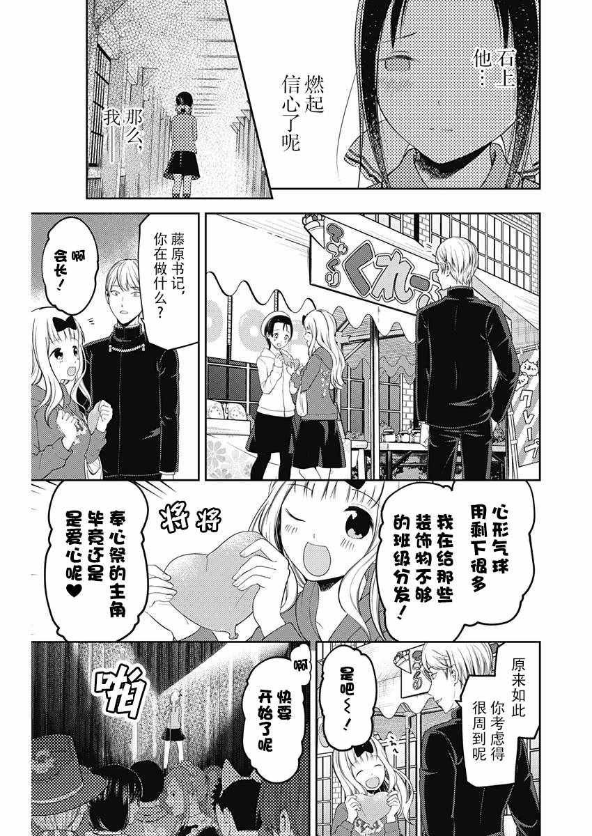 周刊112