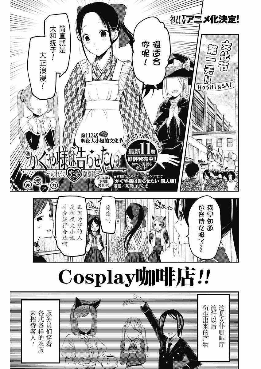 周刊113