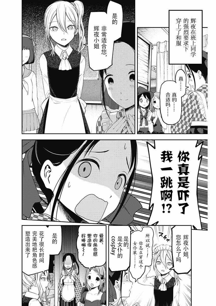 周刊113