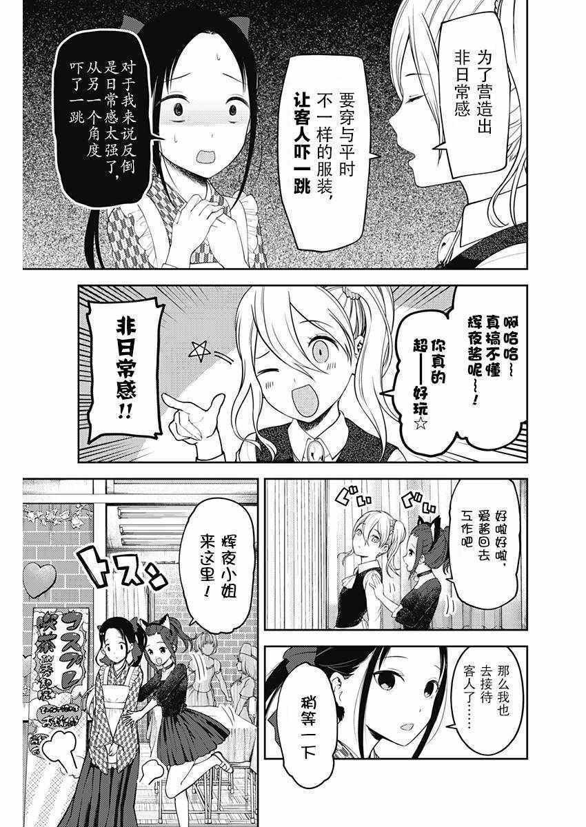 周刊113