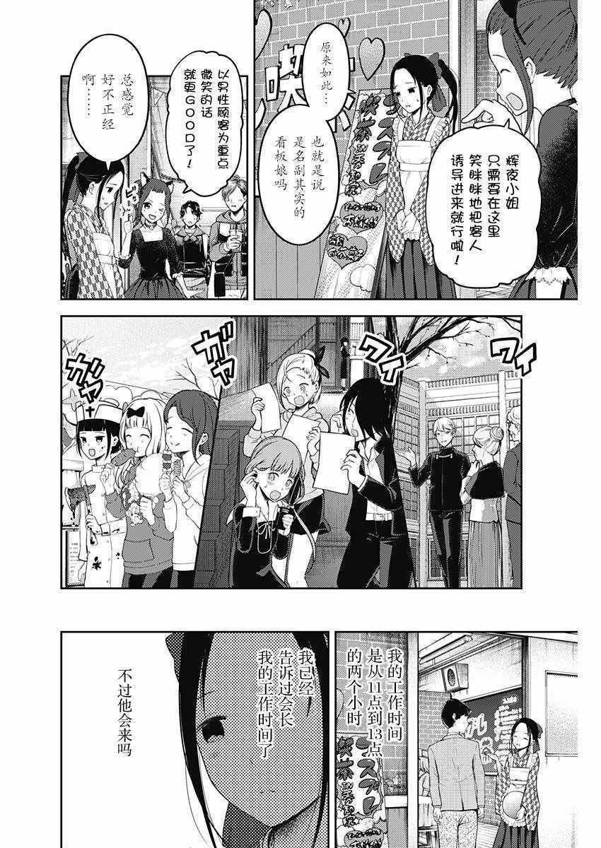 周刊113