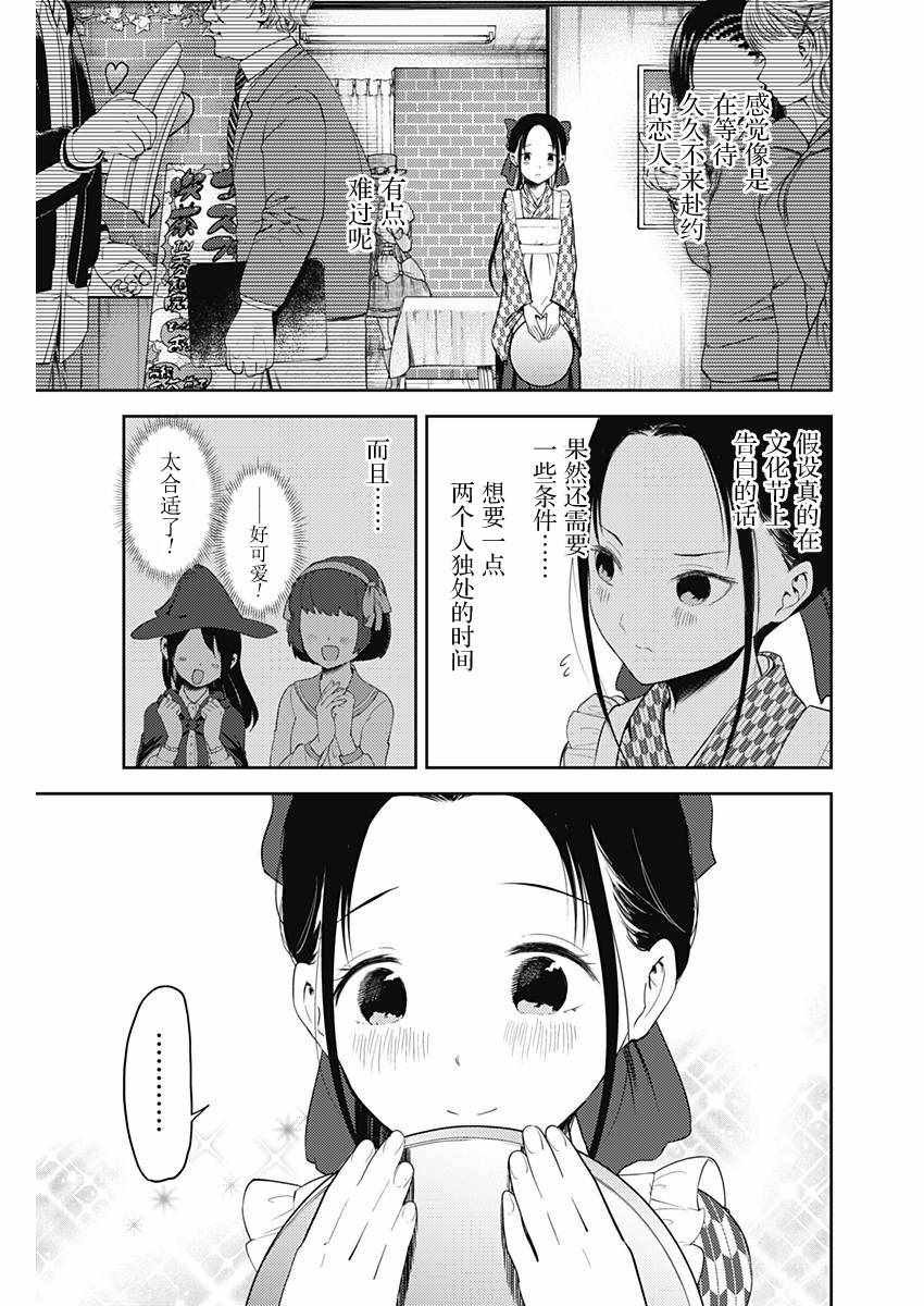 周刊113