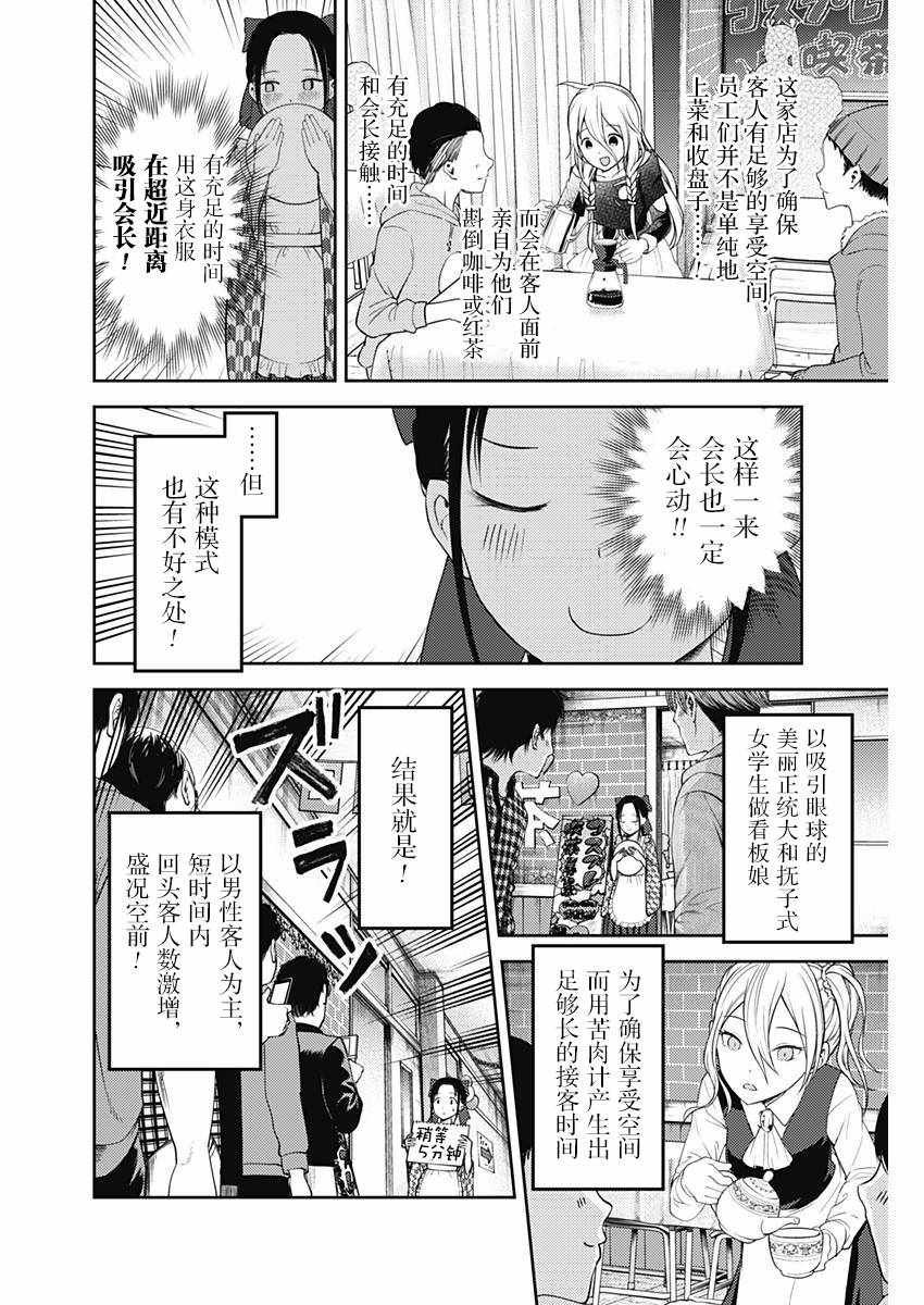 周刊113