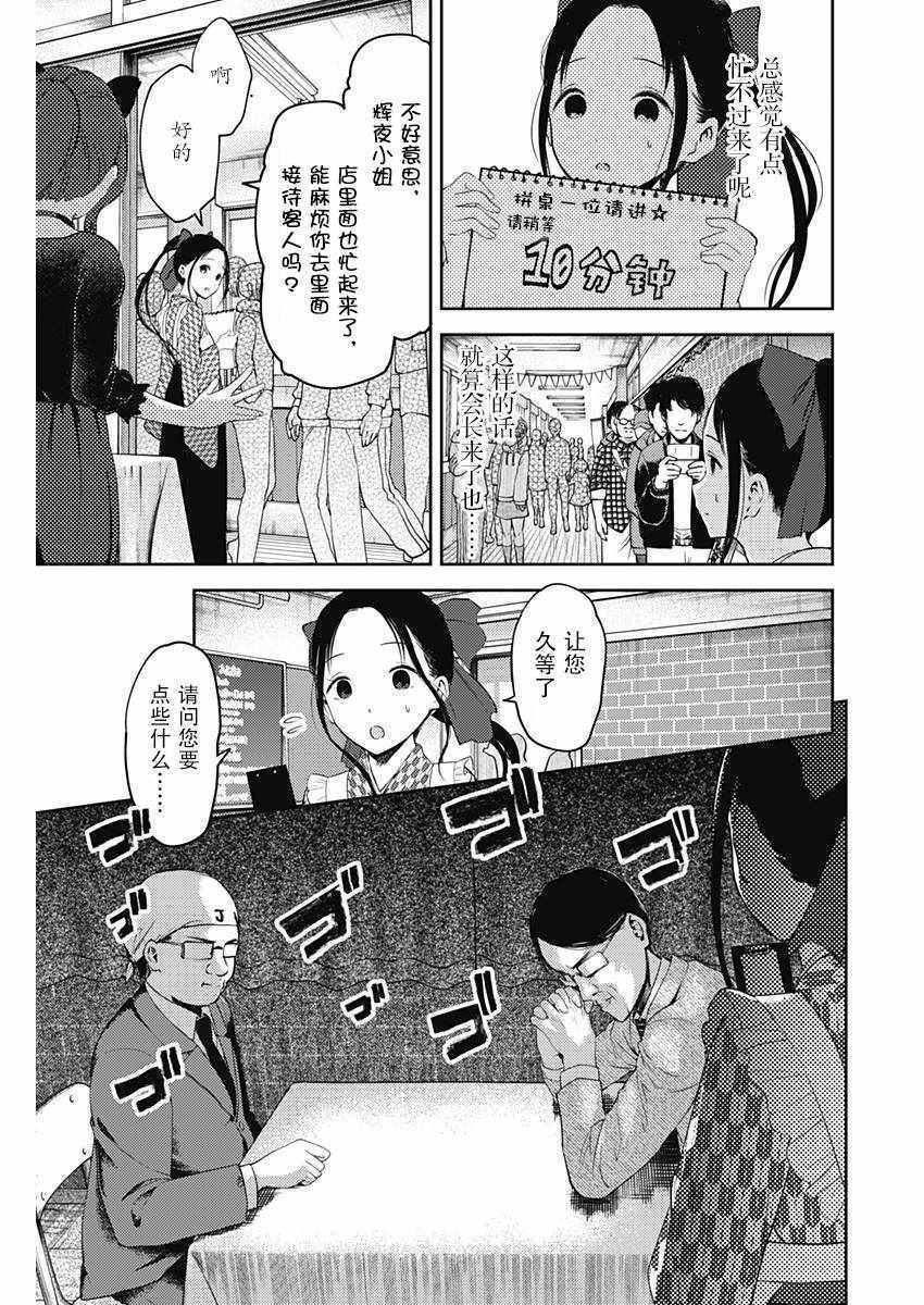 周刊113