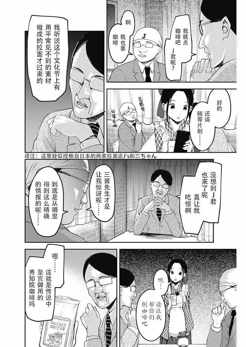 周刊113
