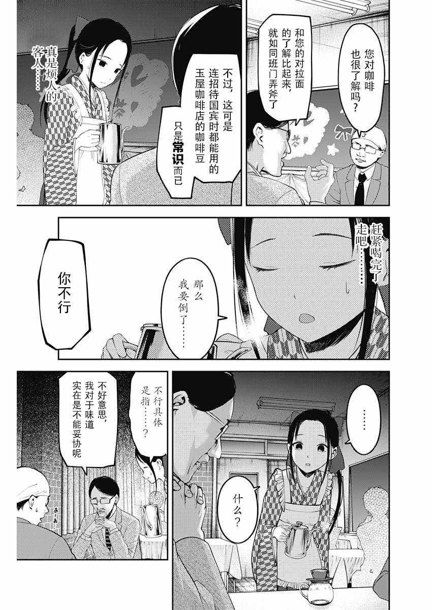 周刊113