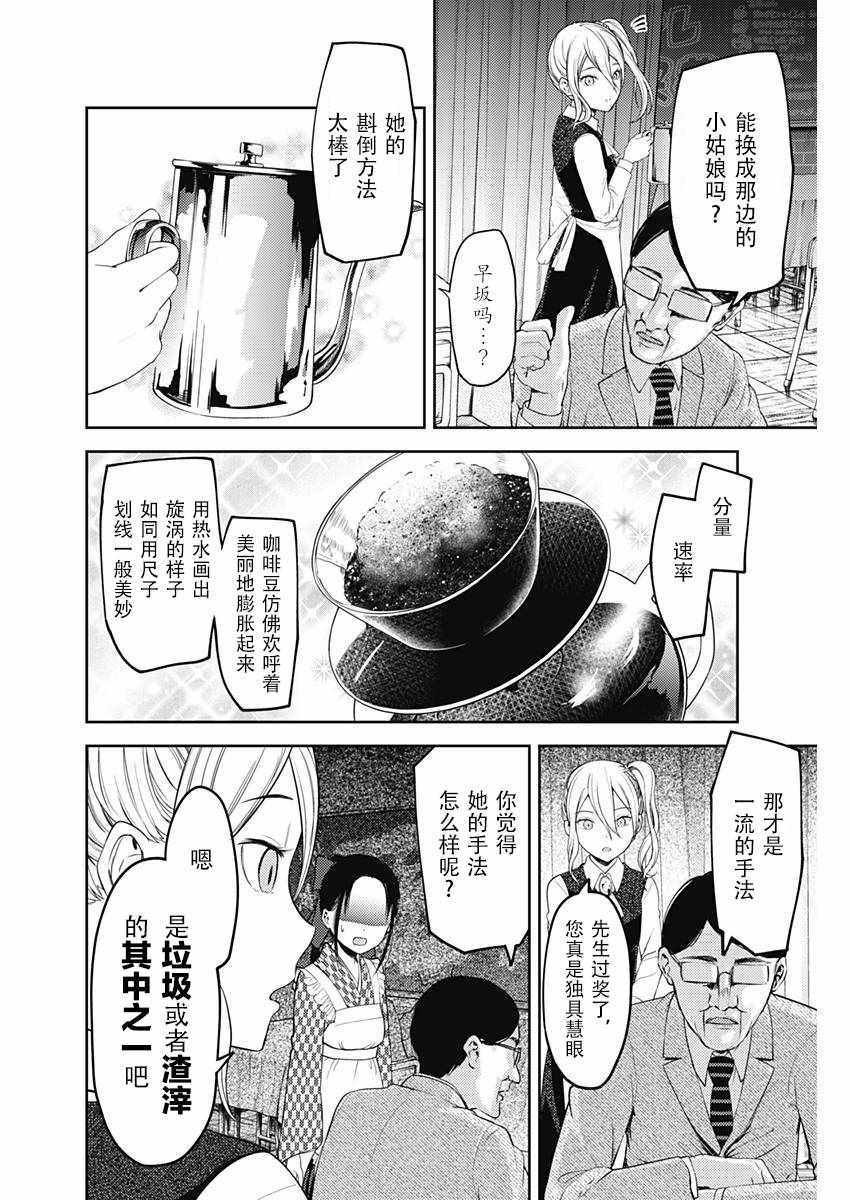 周刊113