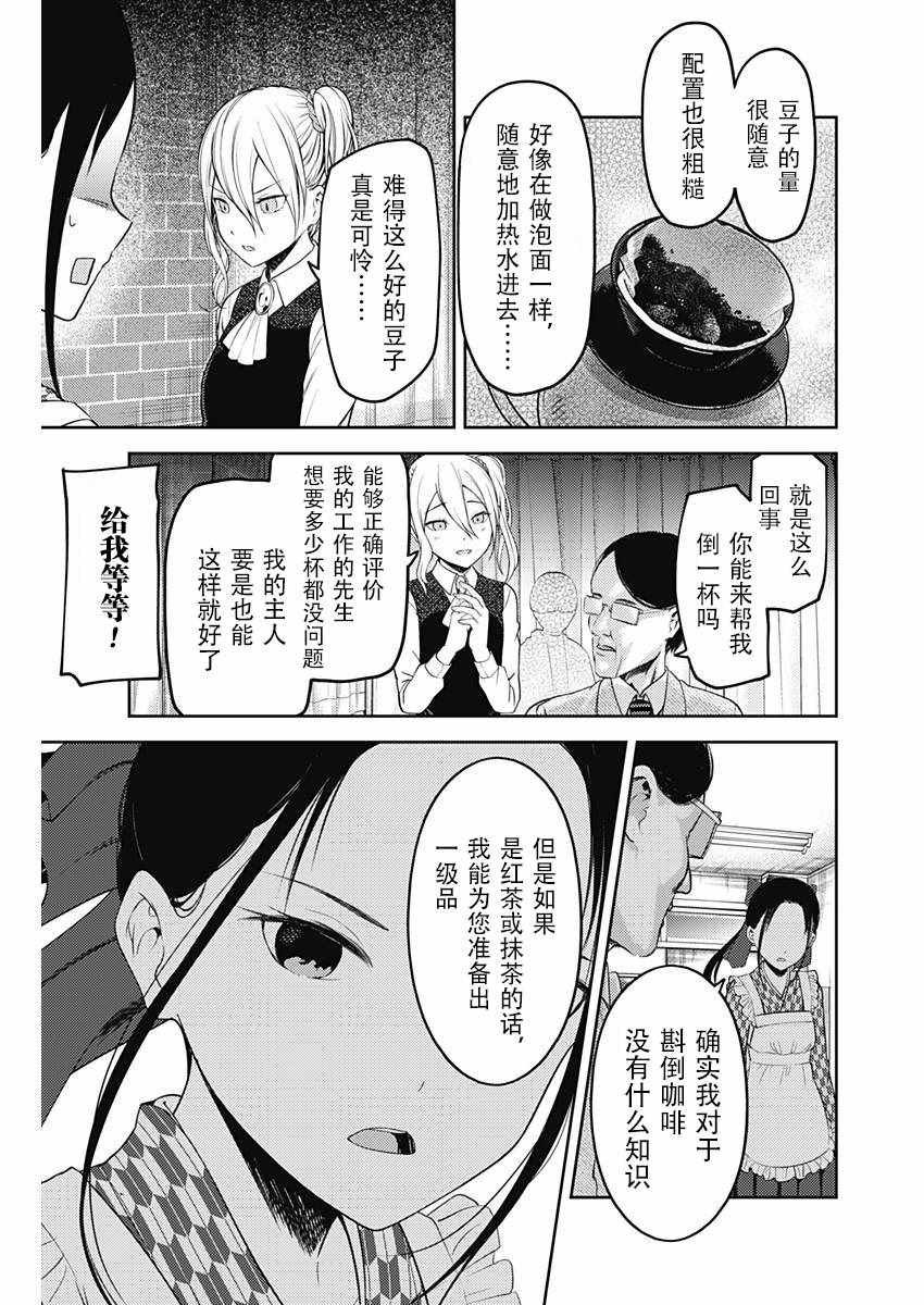 周刊113