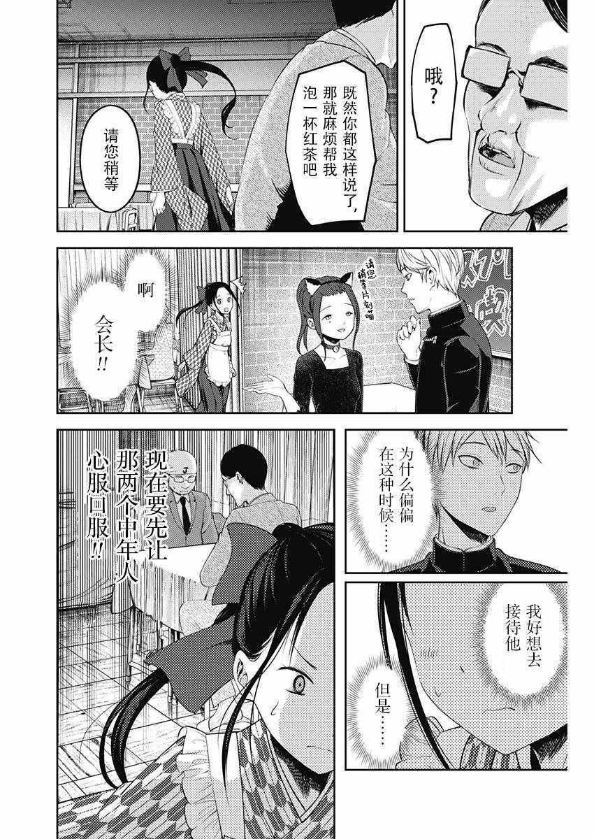 周刊113