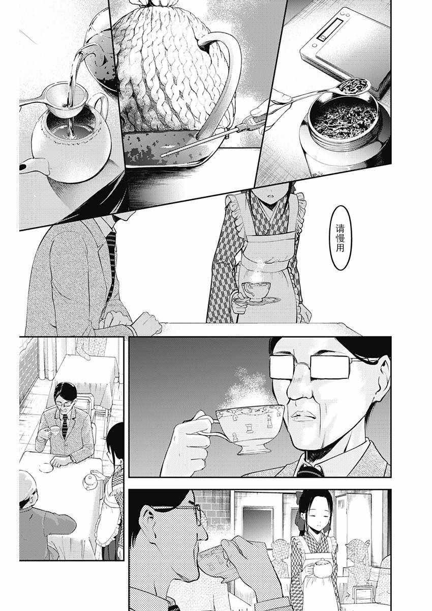 周刊113