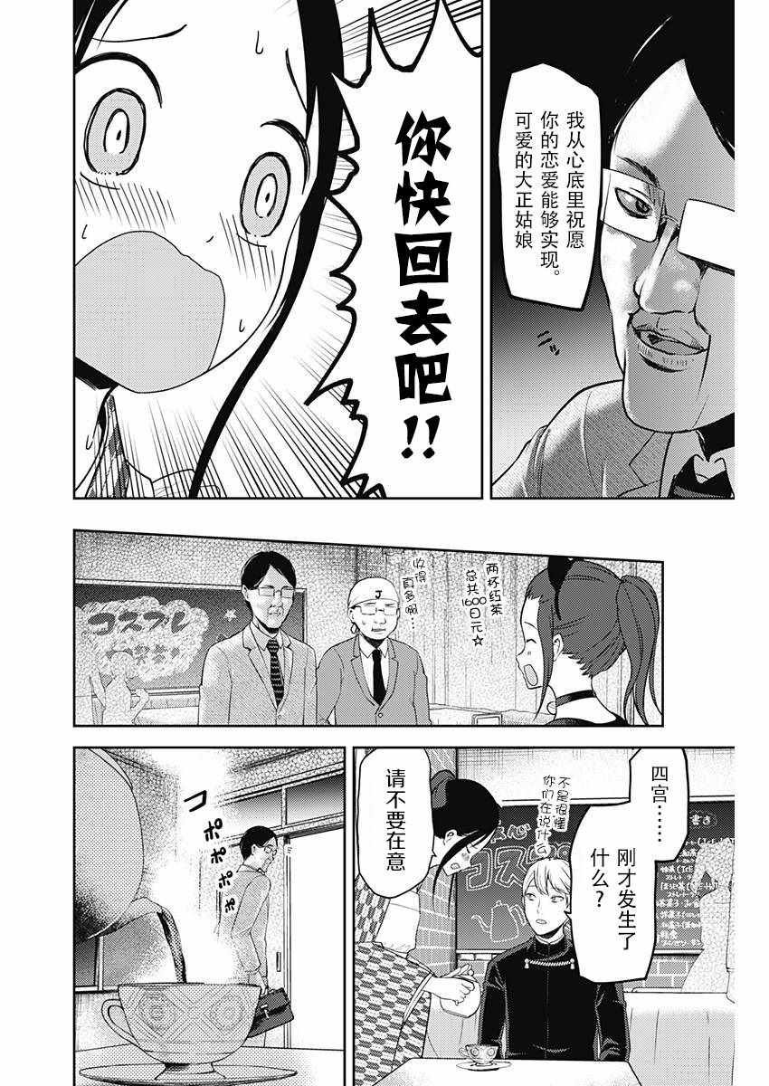 周刊113