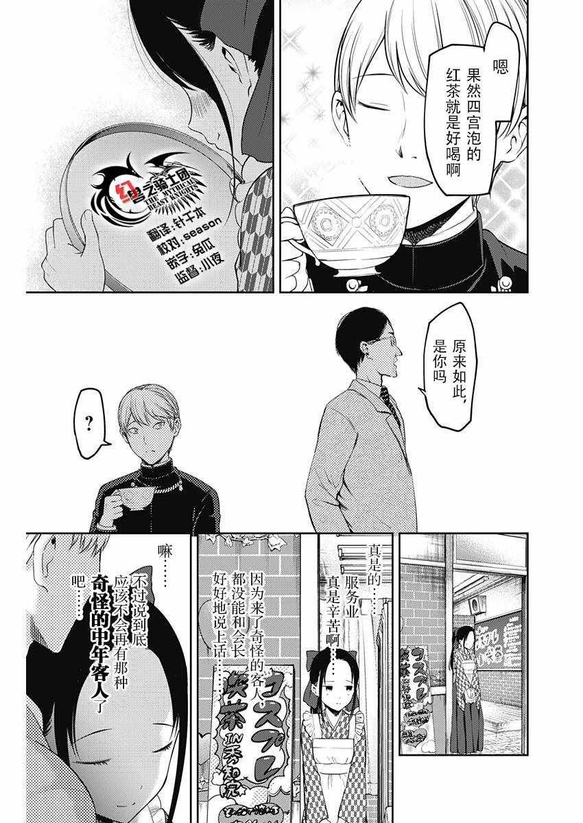周刊113