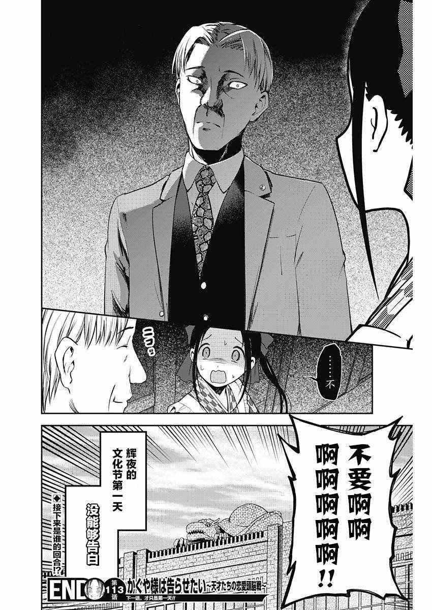 周刊113