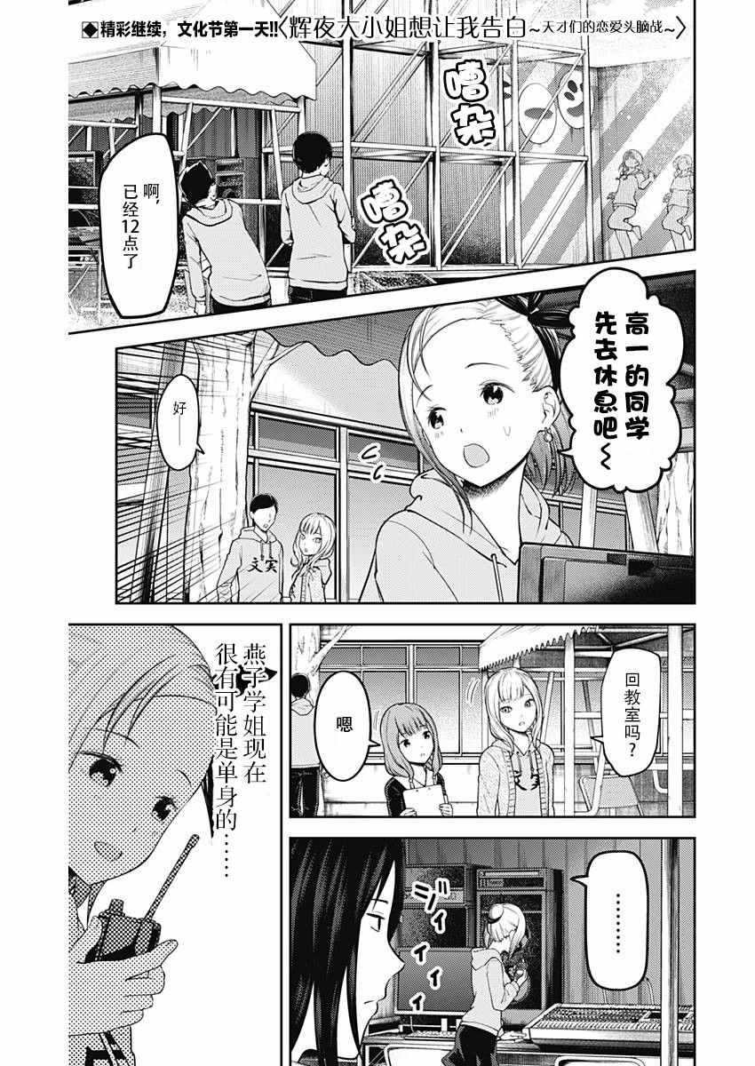 周刊114话