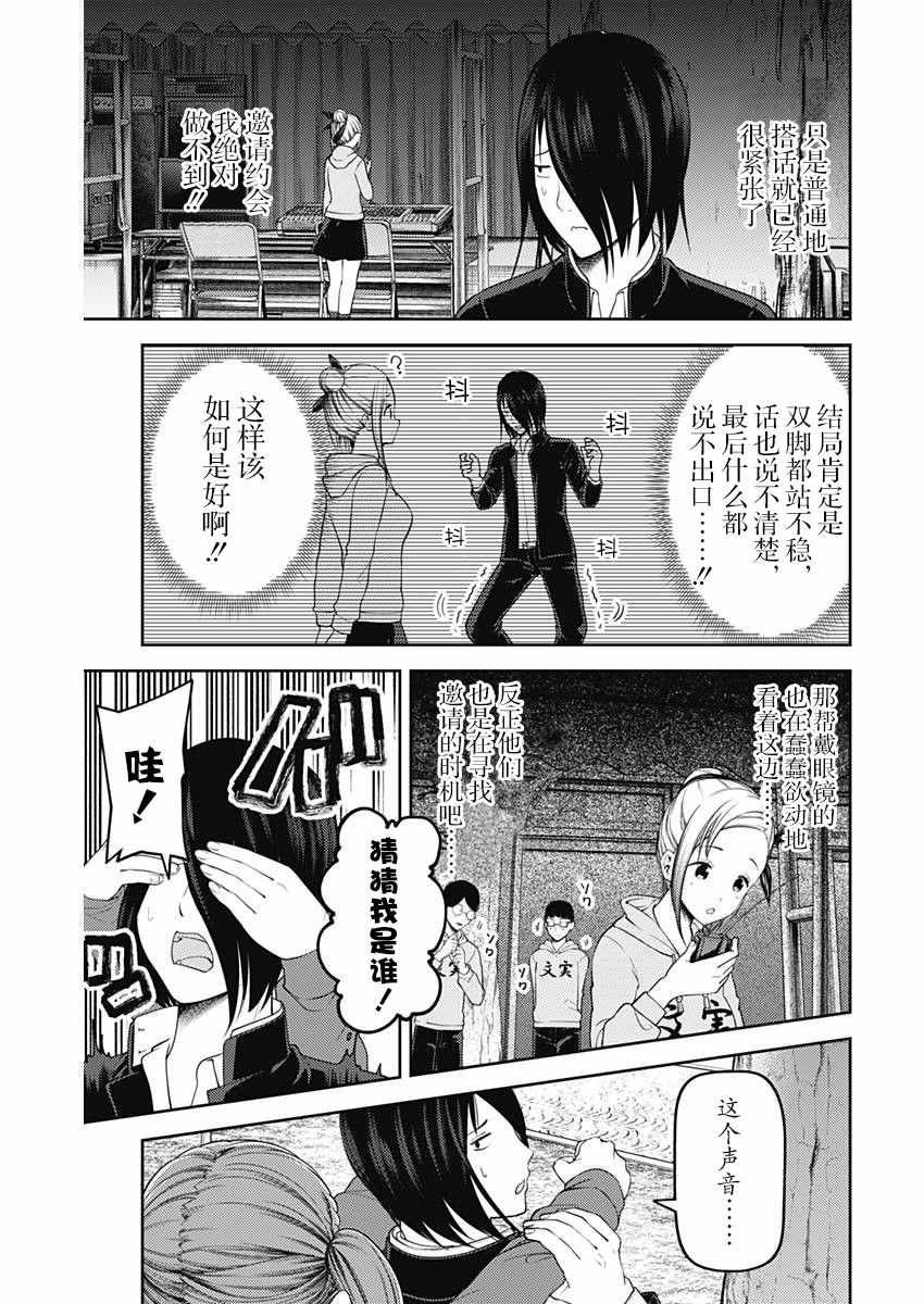 周刊114话